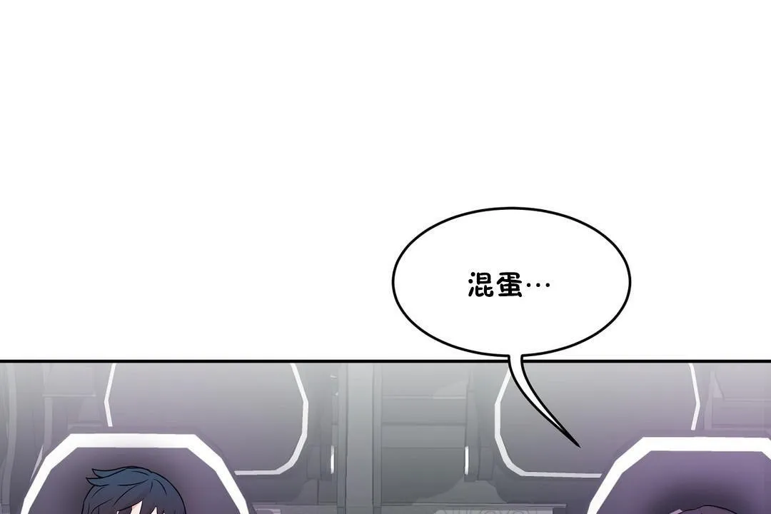 性教育 第35话 第147页