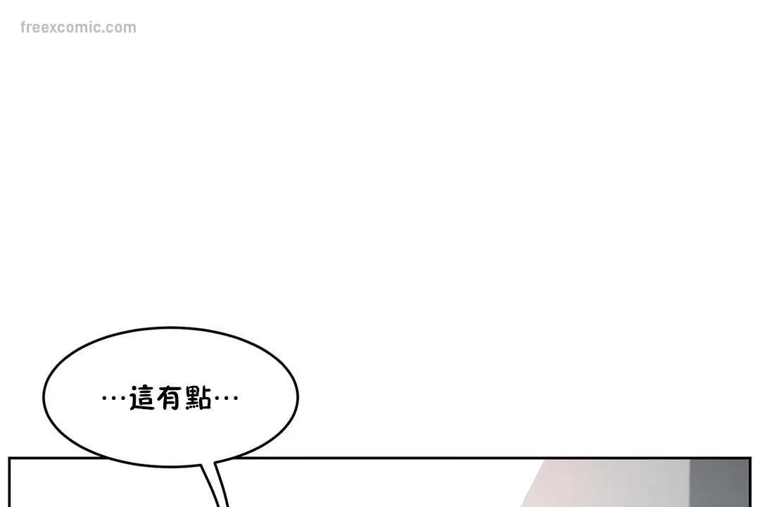 性教育 第35话 第65页