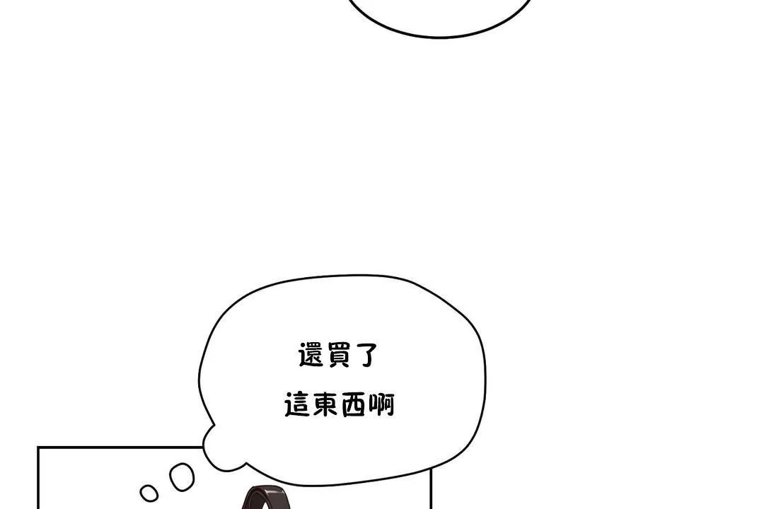 性教育 第35话 第107页