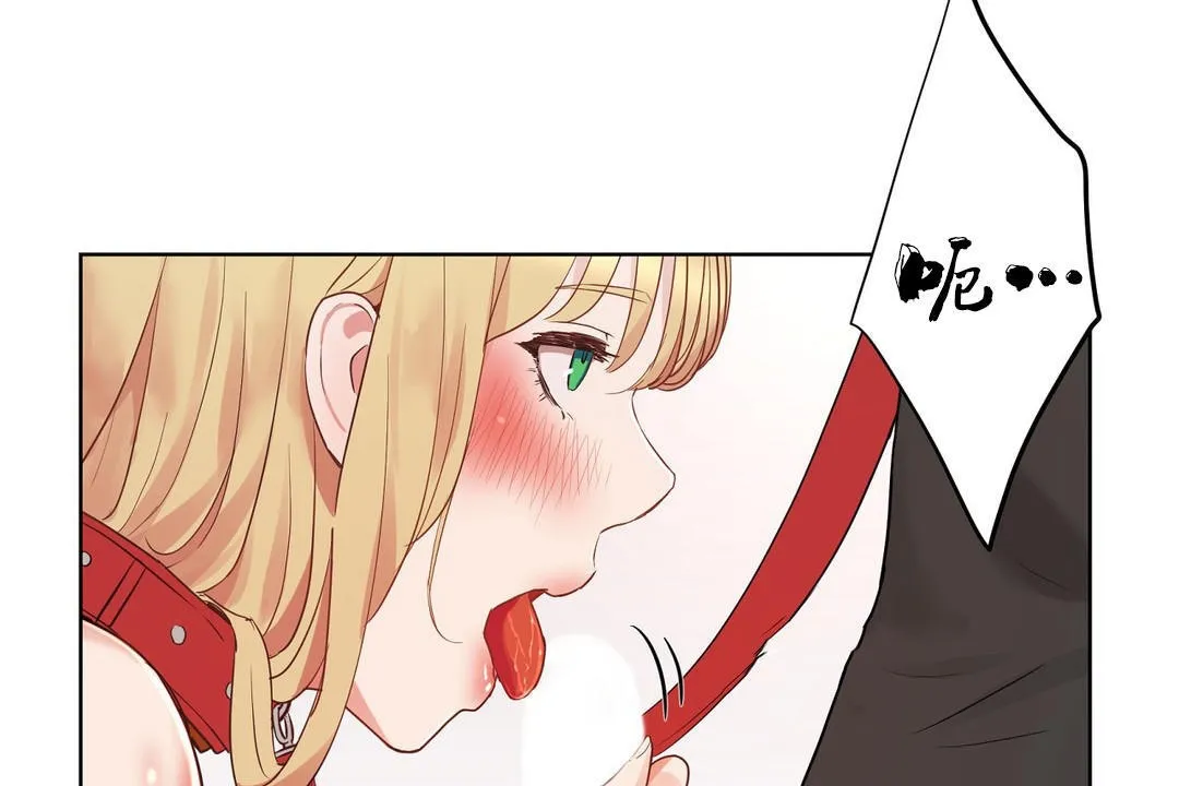 性教育 第35话 第37页