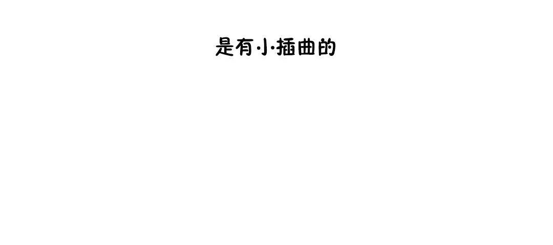 性教育 第35话 第23页