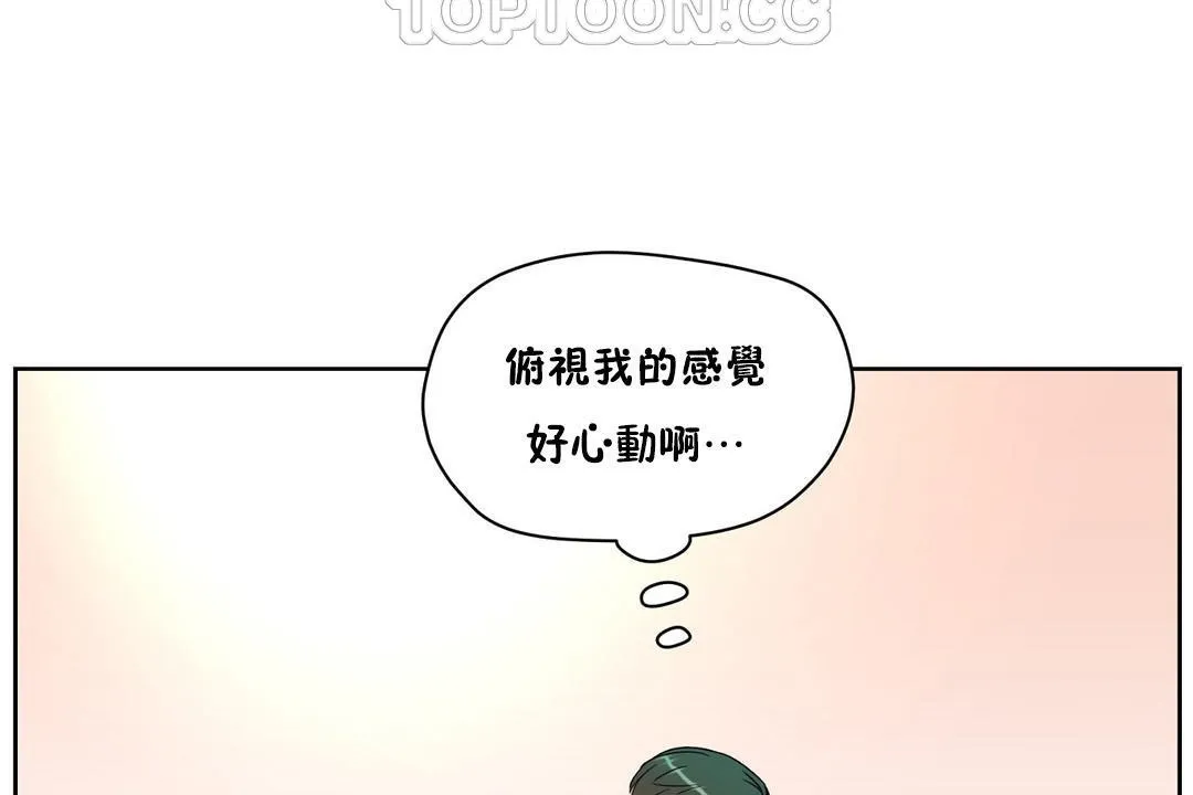性教育 第35话 第124页