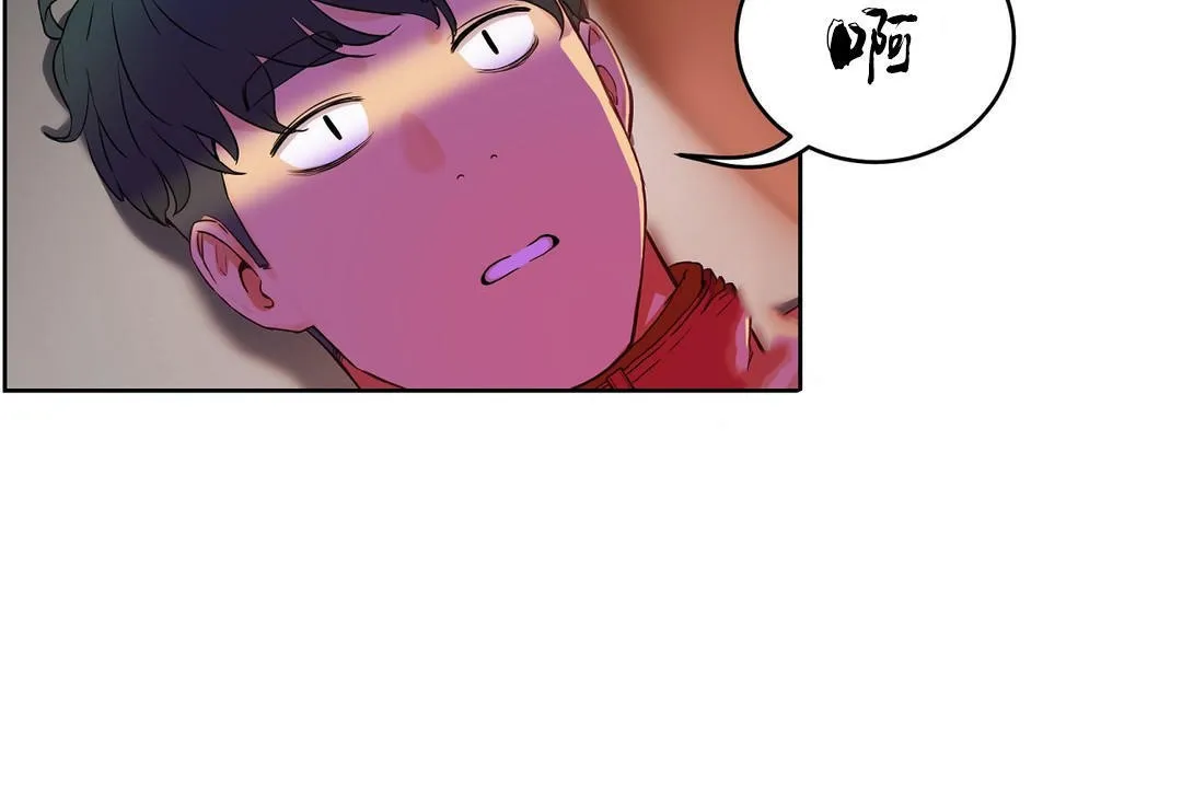 性教育 第35话 第89页