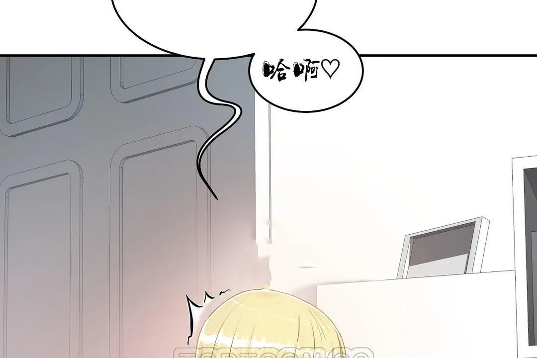 性教育 第35话 第105页