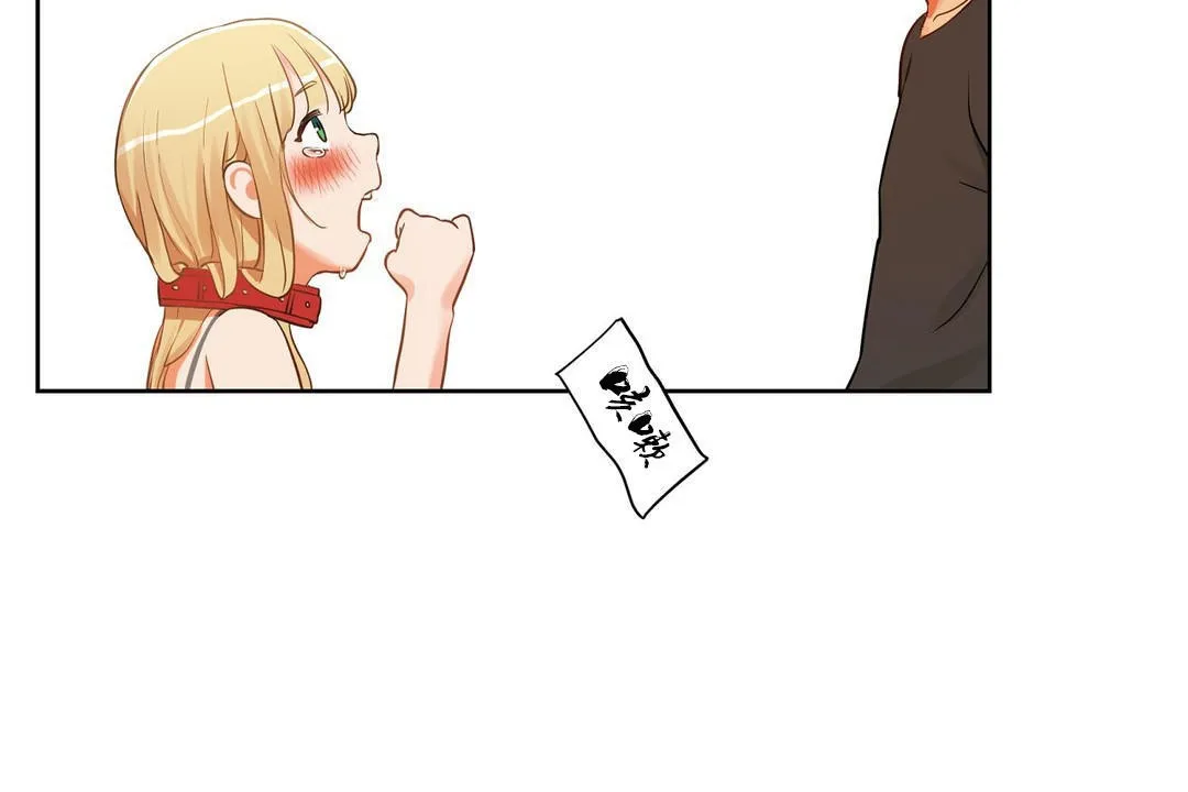 性教育 第35话 第56页