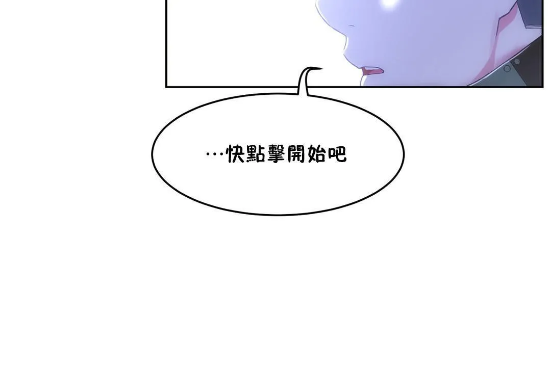 性教育 第35话 第146页