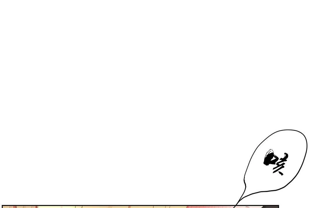 性教育 第35话 第42页
