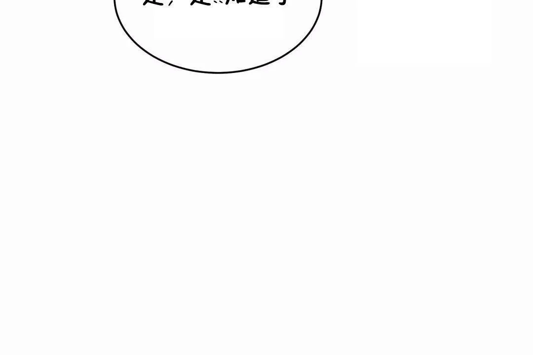 性教育 第45话 第209页