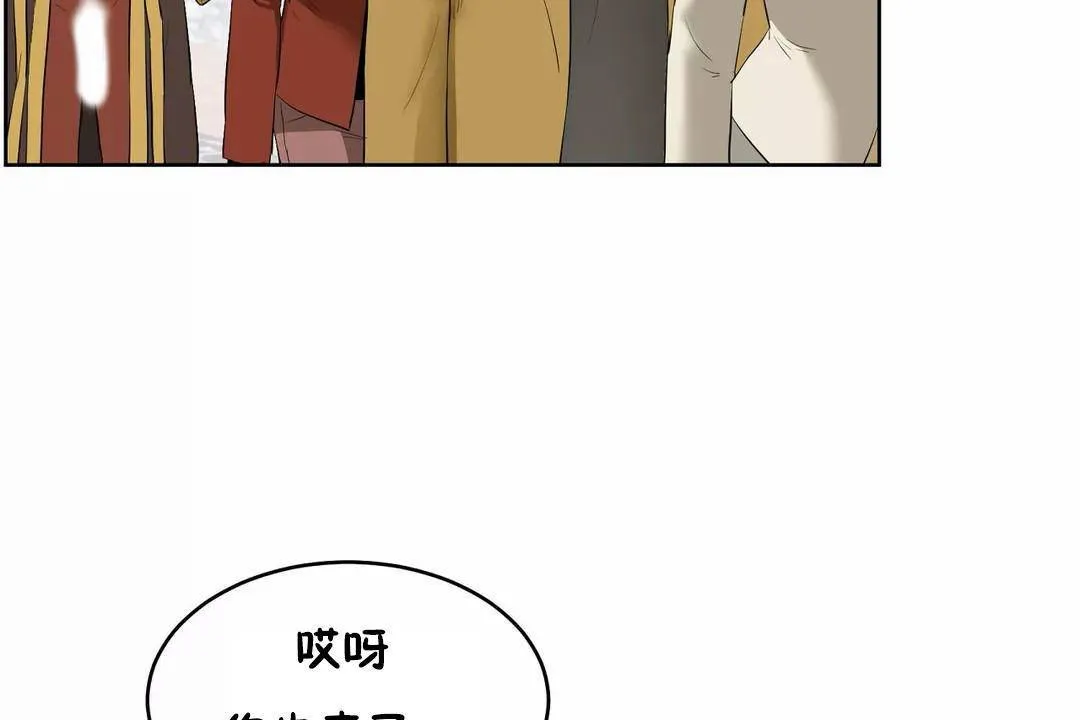 性教育 第45话 第187页