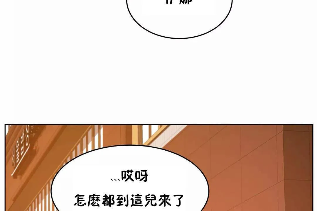 性教育 第45话 第125页