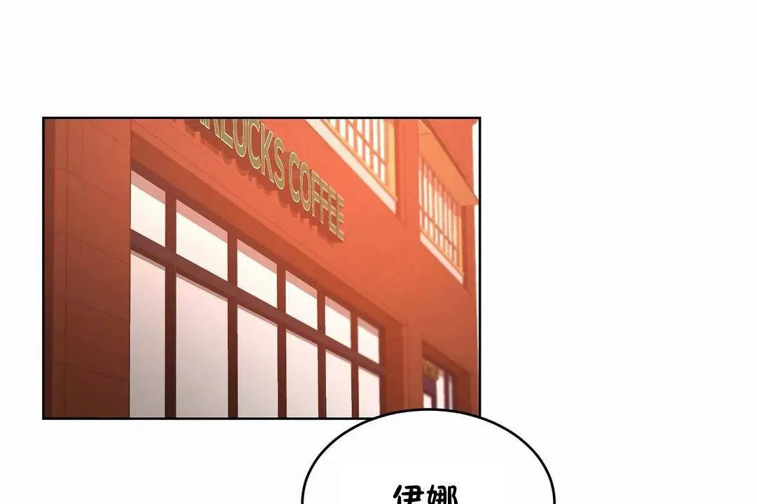 性教育 第45话 第124页