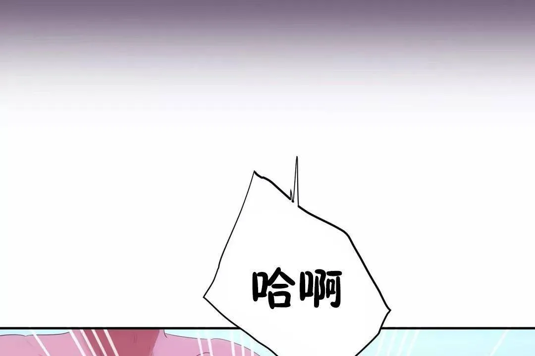 性教育 第45话 第157页