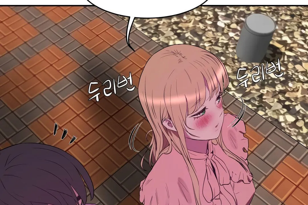 性教育 第21话 第104页