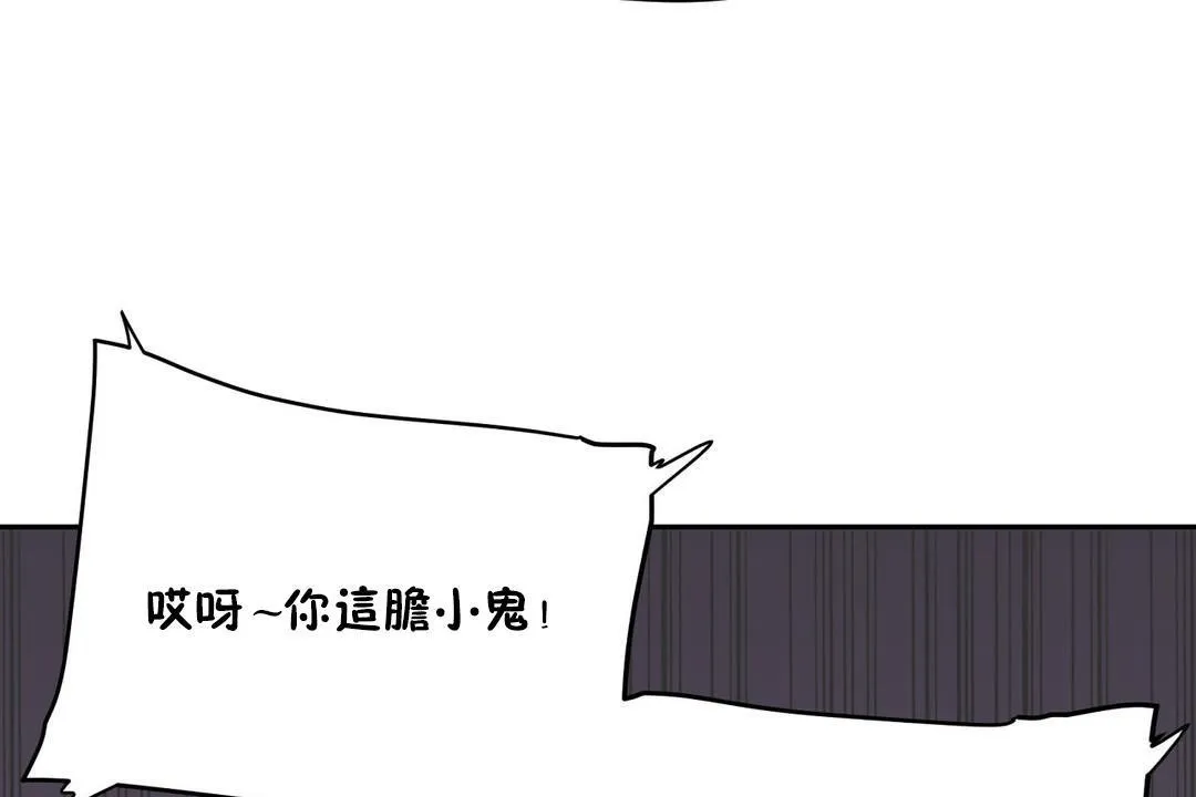 性教育 第21话 第1页