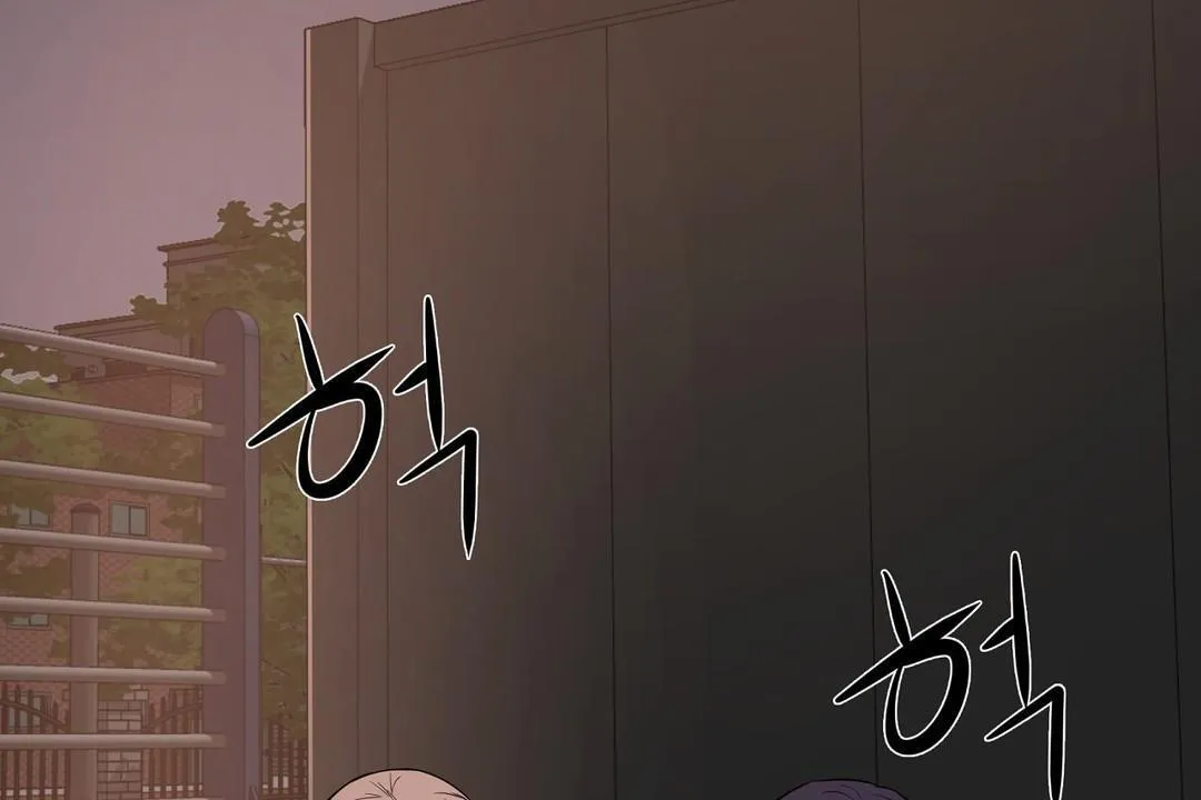 性教育 第21话 第144页