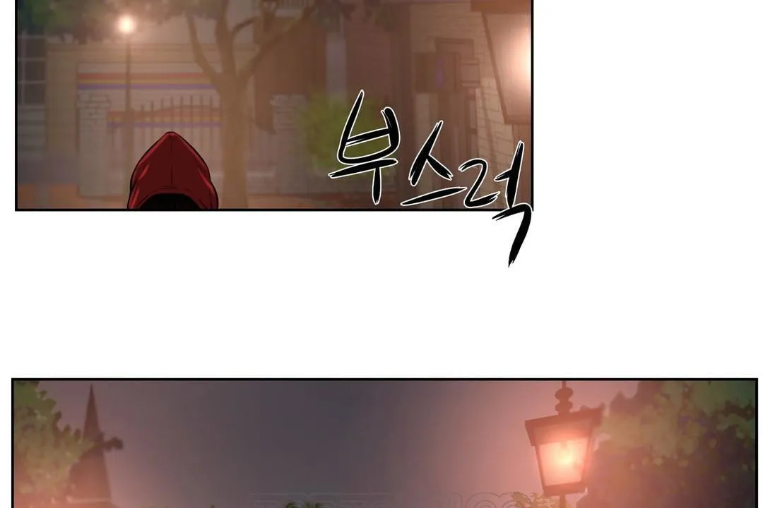 性教育 第21话 第141页