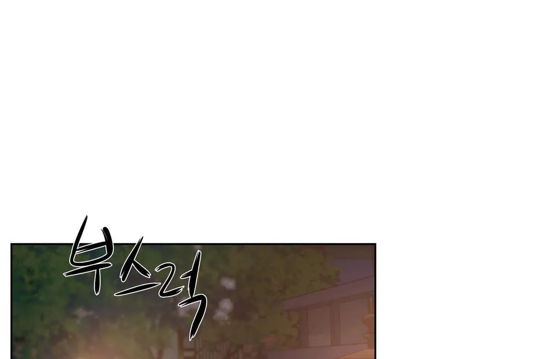 性教育 第21话 第140页