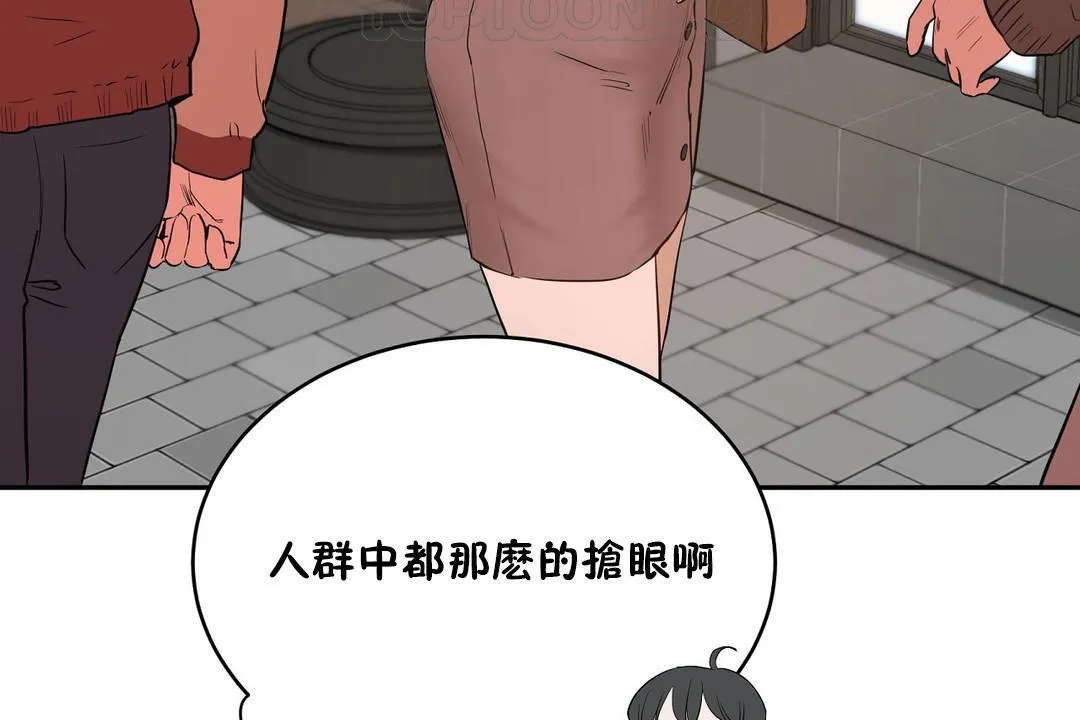性教育 第21话 第88页