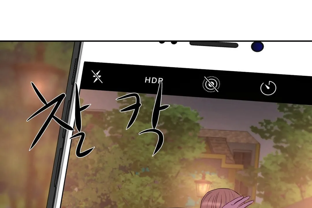 性教育 第21话 第131页