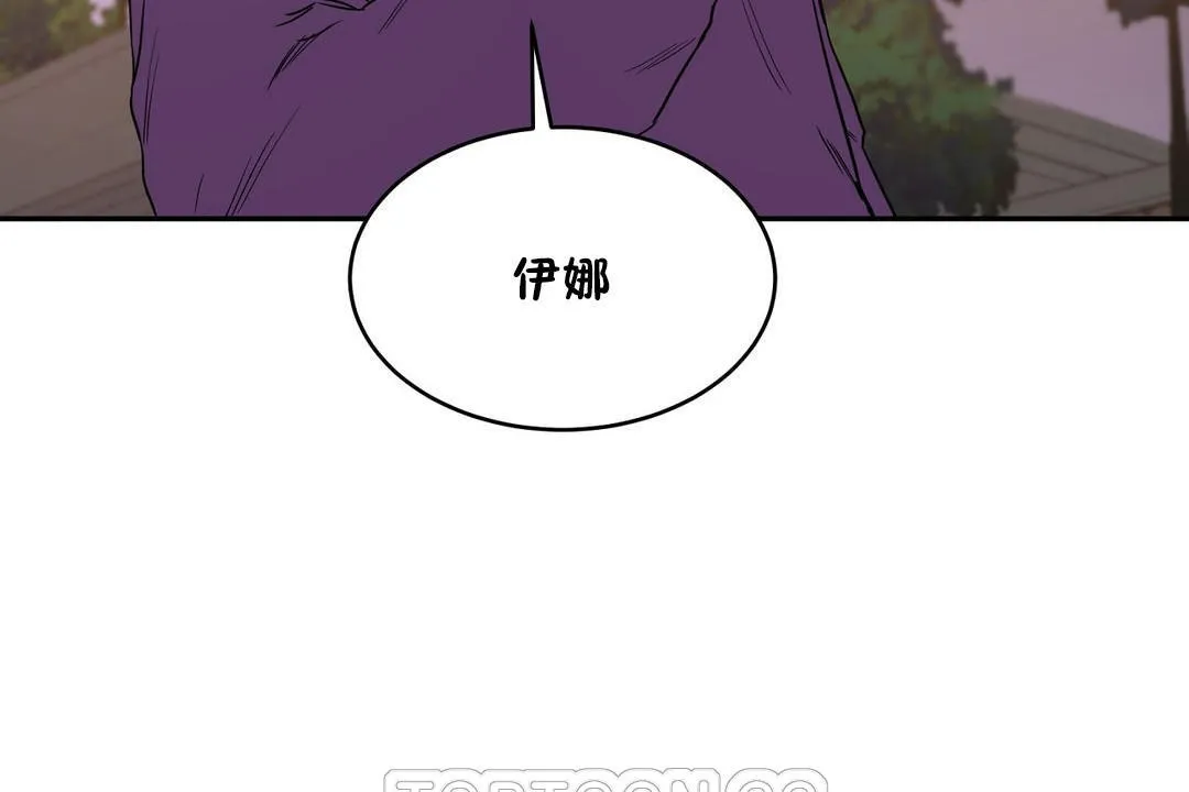 性教育 第21话 第135页