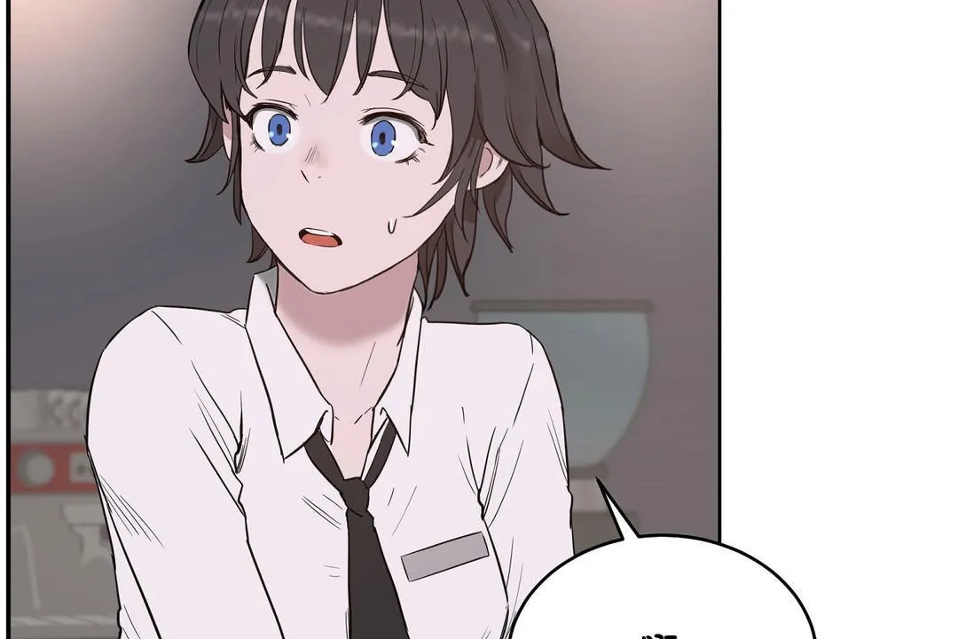 性教育 第21话 第59页