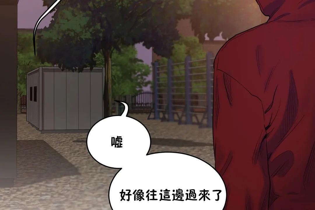 性教育 第21话 第150页