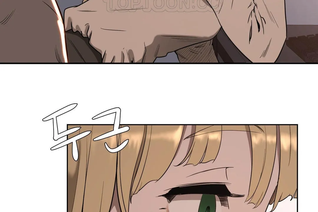 性教育 第21话 第16页