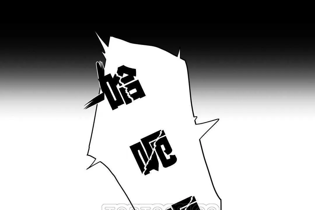 性教育 第10话 第87页