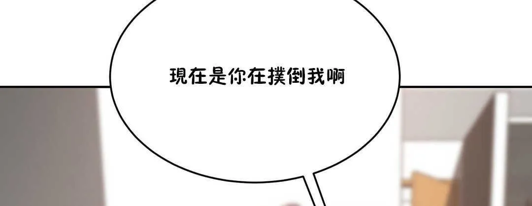 性教育 第10话 第169页
