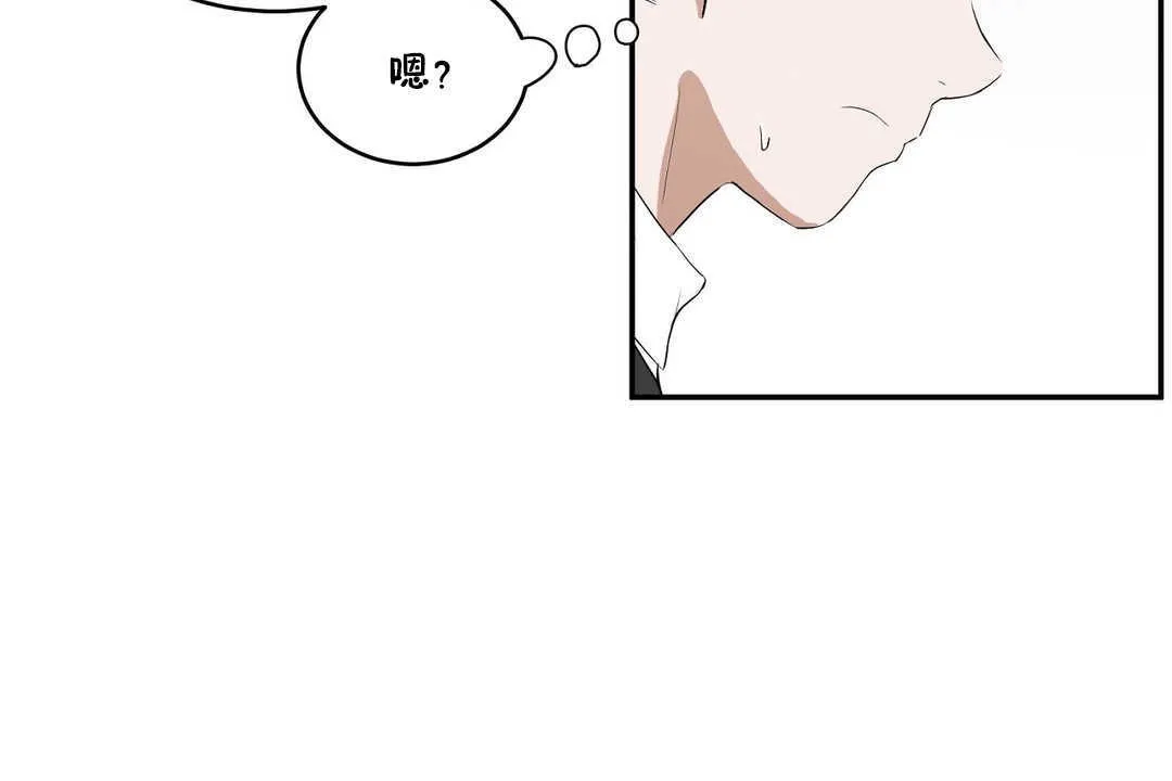 性教育 第10话 第38页