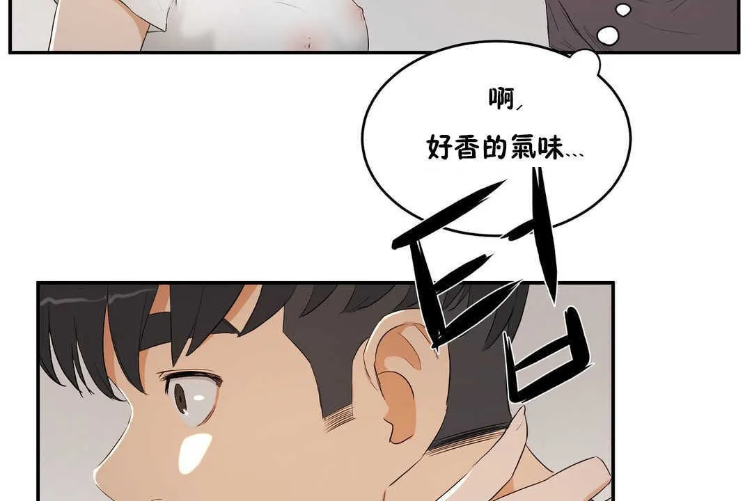 性教育 第10话 第155页