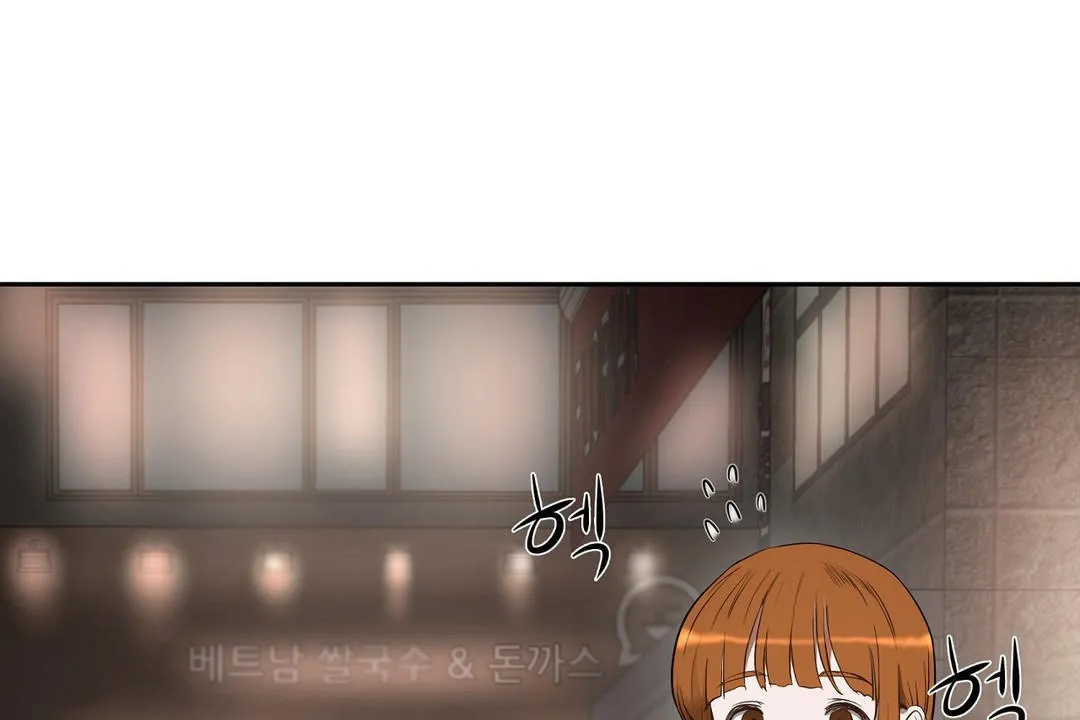 性教育 第25话 第62页
