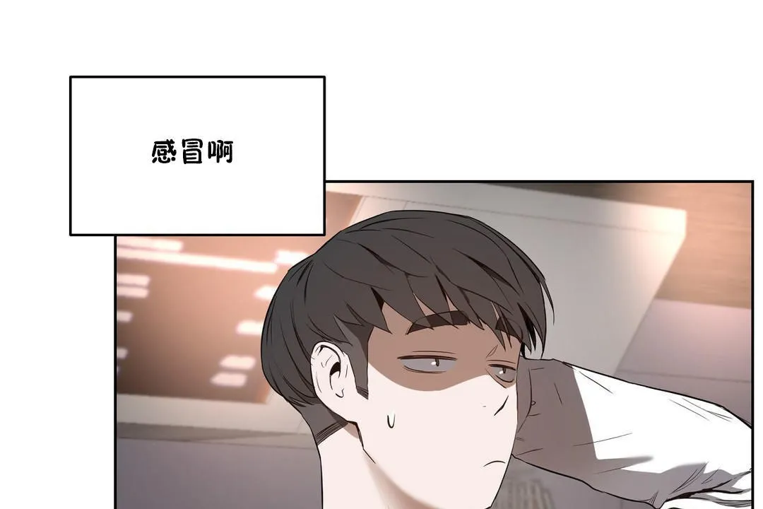 性教育 第25话 第55页