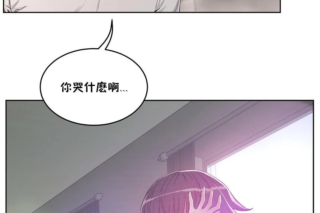 性教育 第25话 第19页