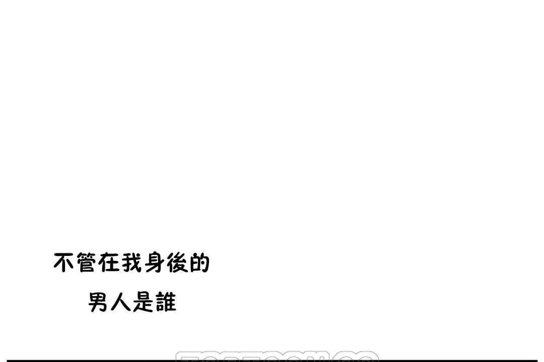 性教育 第14话 第33页