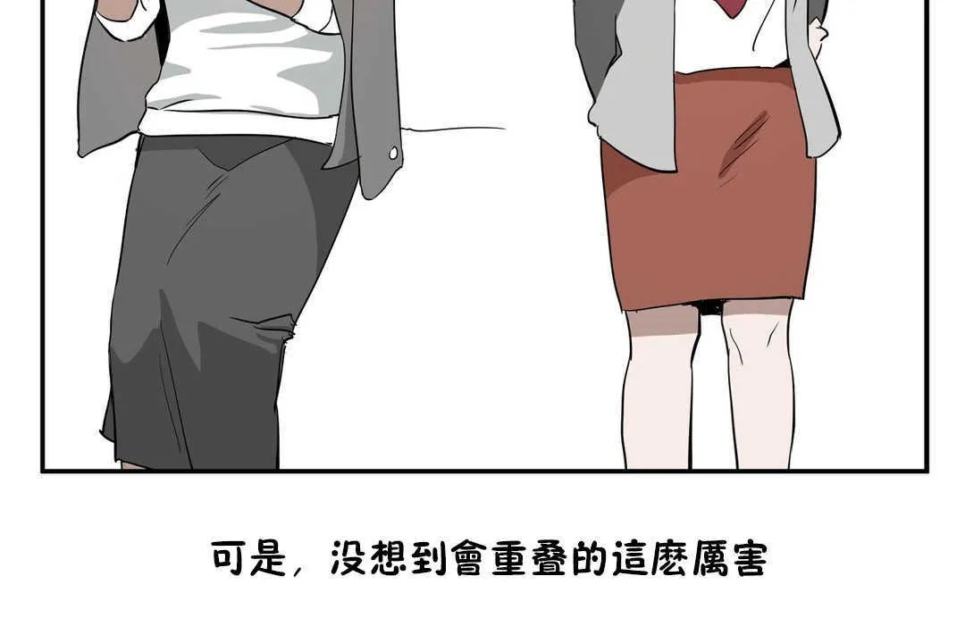 性教育 第14话 第131页
