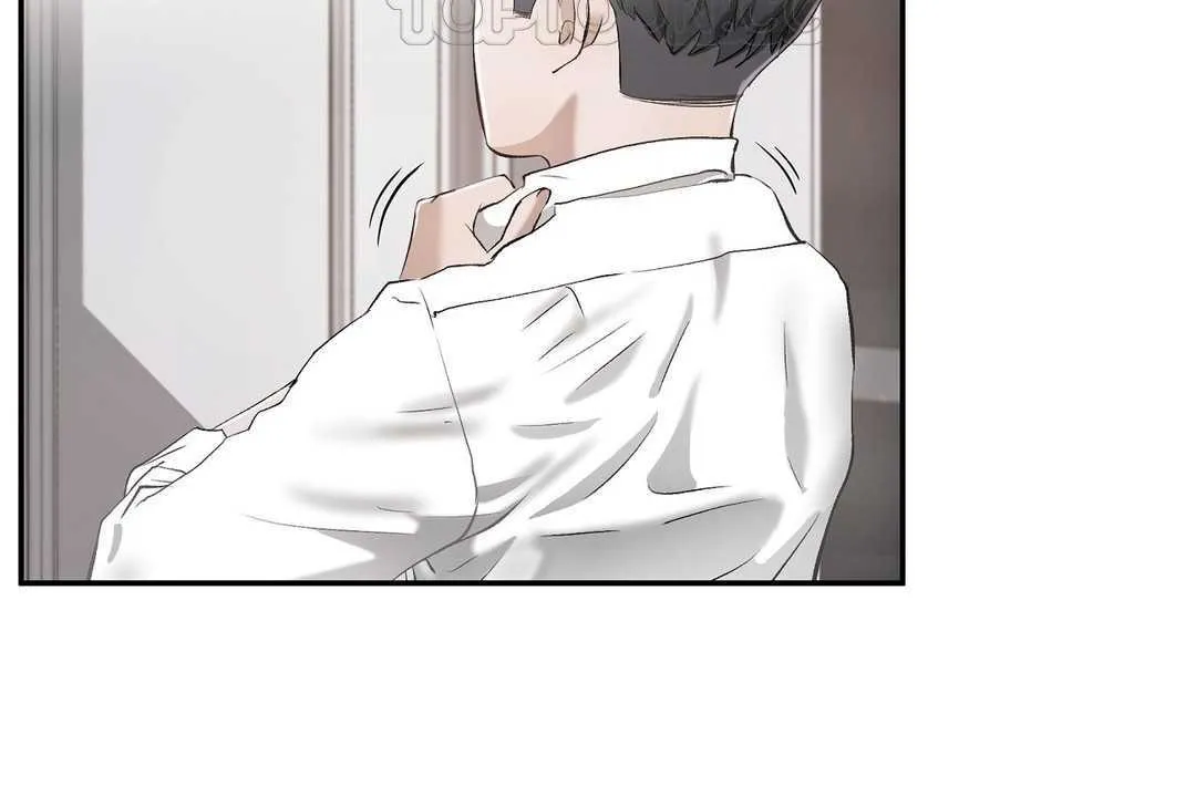 性教育 第14话 第82页