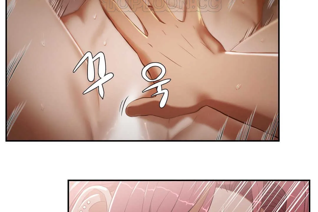 性教育 第14话 第52页