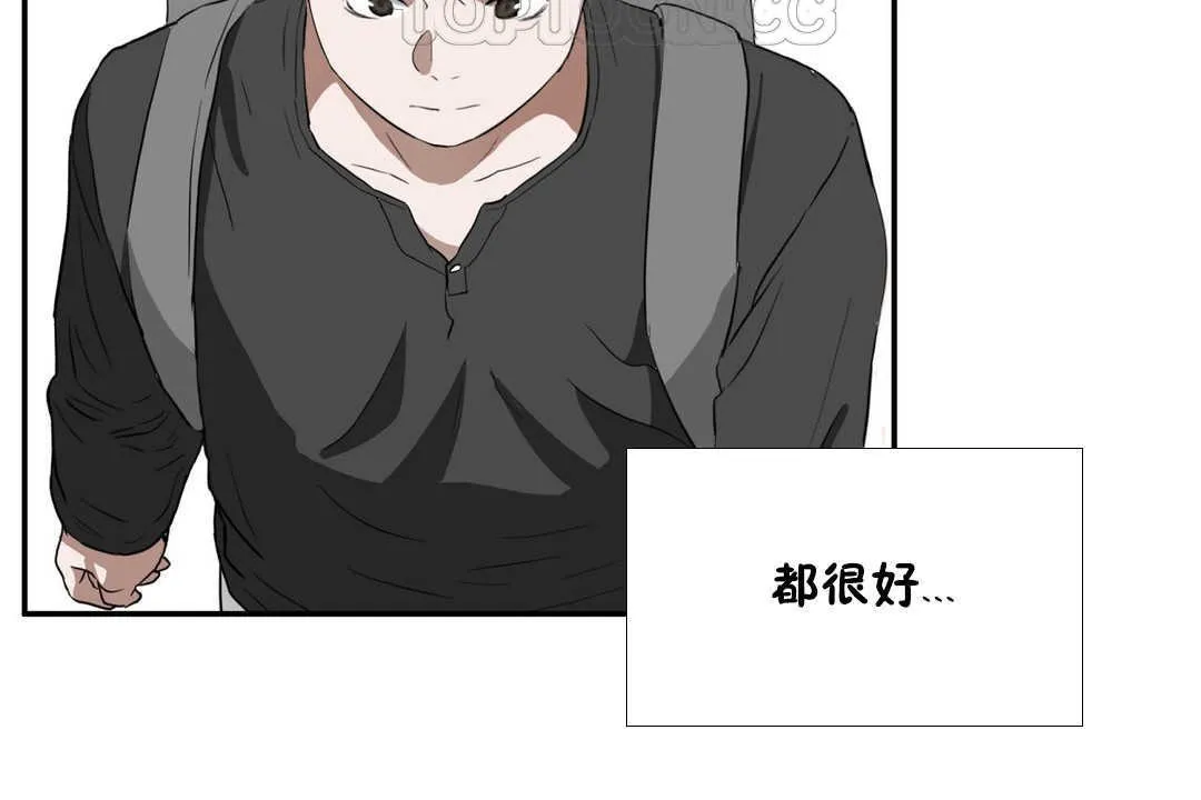 性教育 第14话 第124页