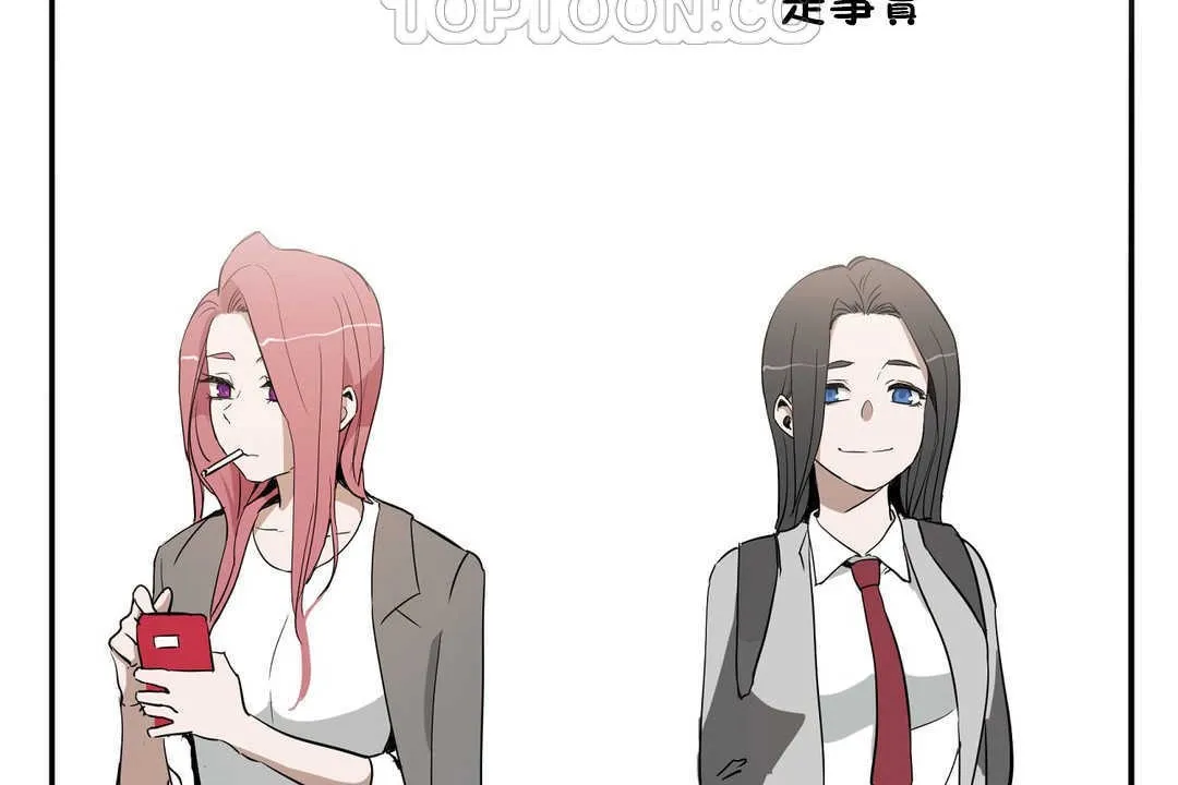 性教育 第14话 第130页