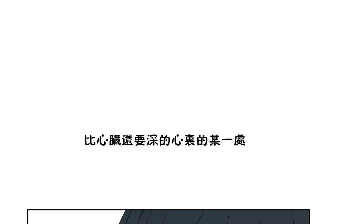 性教育 第33话 第181页