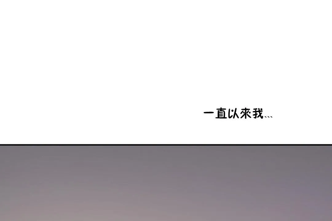 性教育 第33话 第186页