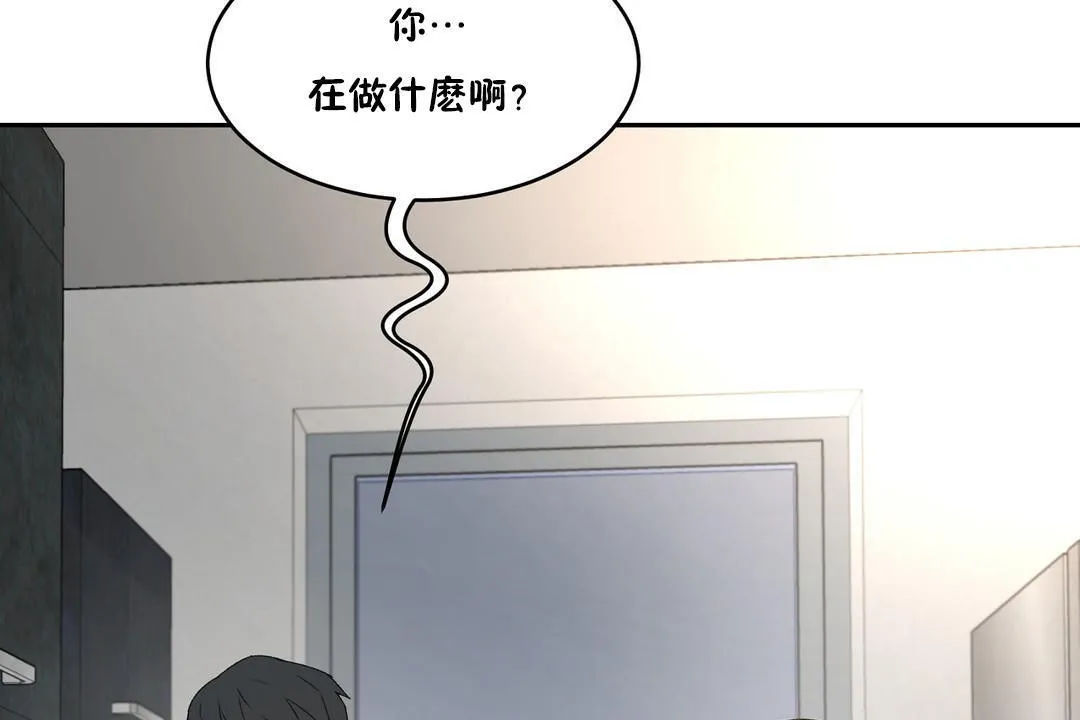 性教育 第33话 第116页