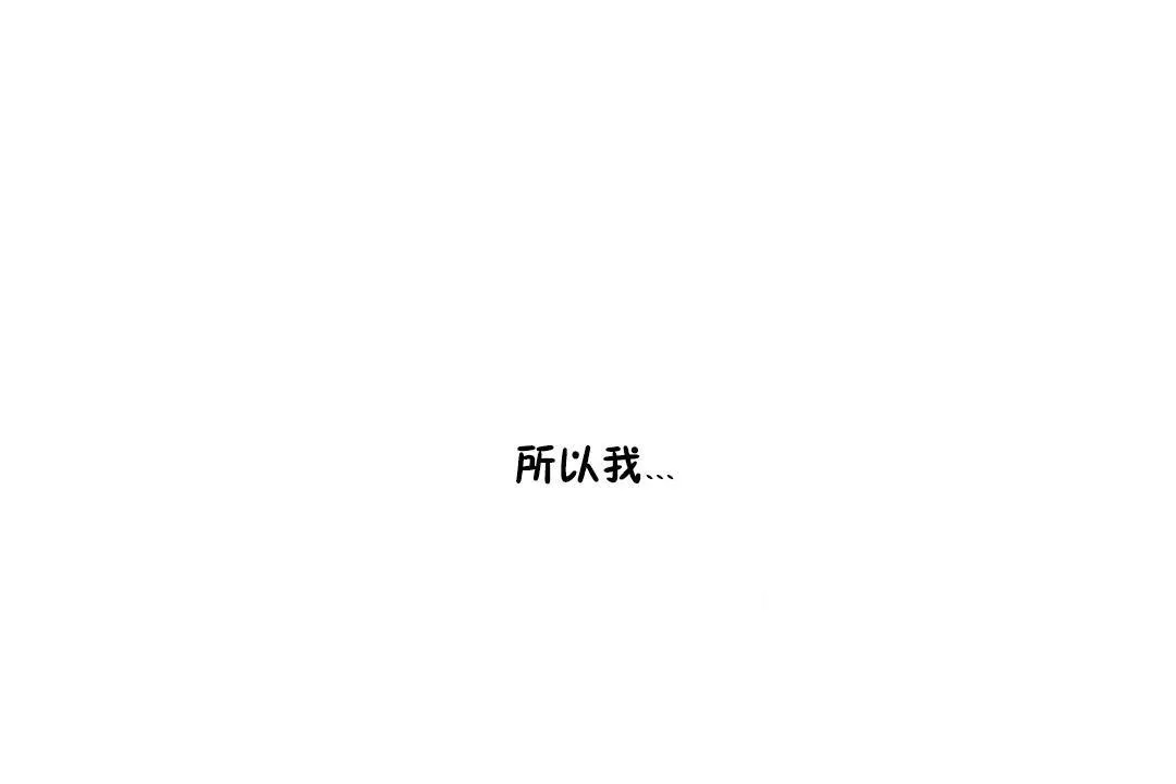 性教育 第33话 第25页