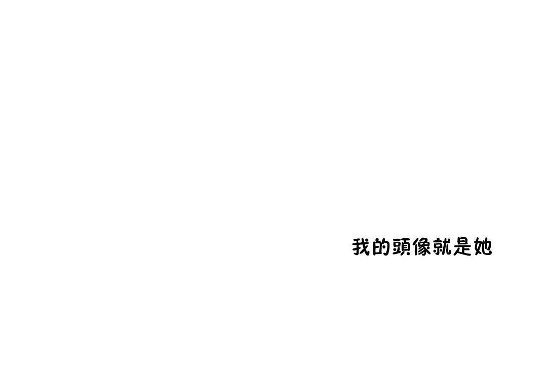 性教育 第33话 第17页