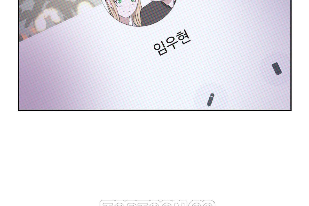 性教育 第33话 第21页