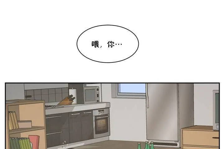 性教育 第1话 第180页