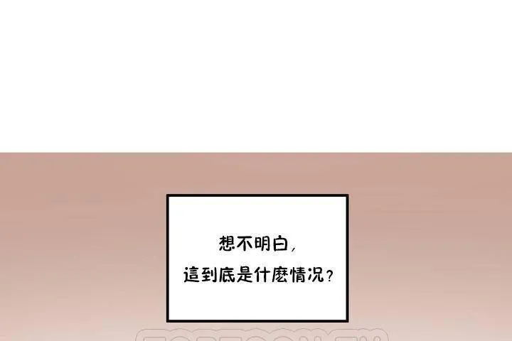 性教育 第1话 第147页