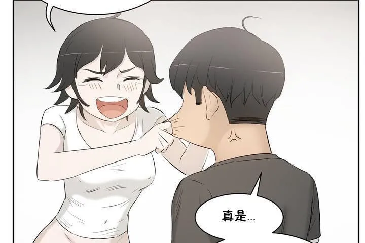性教育 第1话 第192页