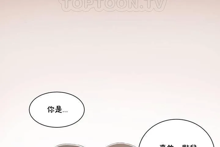 性教育 第1话 第148页